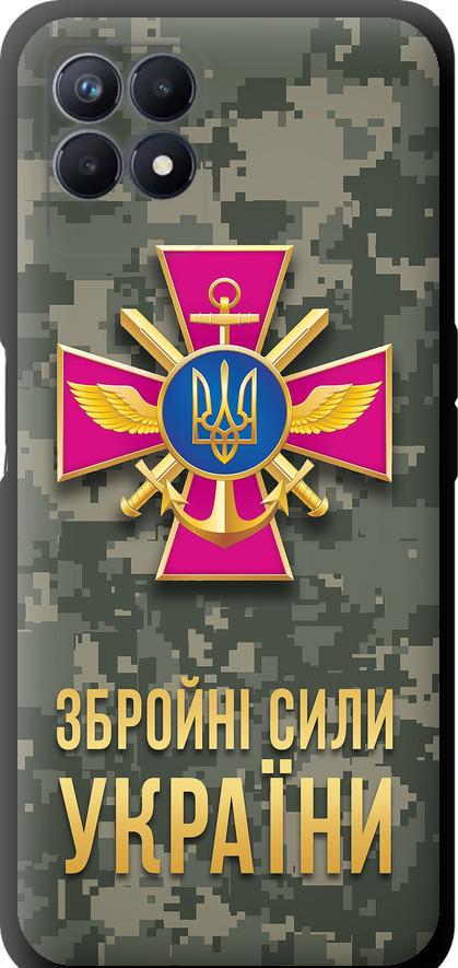 Чехол на Realme Narzo 50 ЗСУ (5269b-3066-42517)