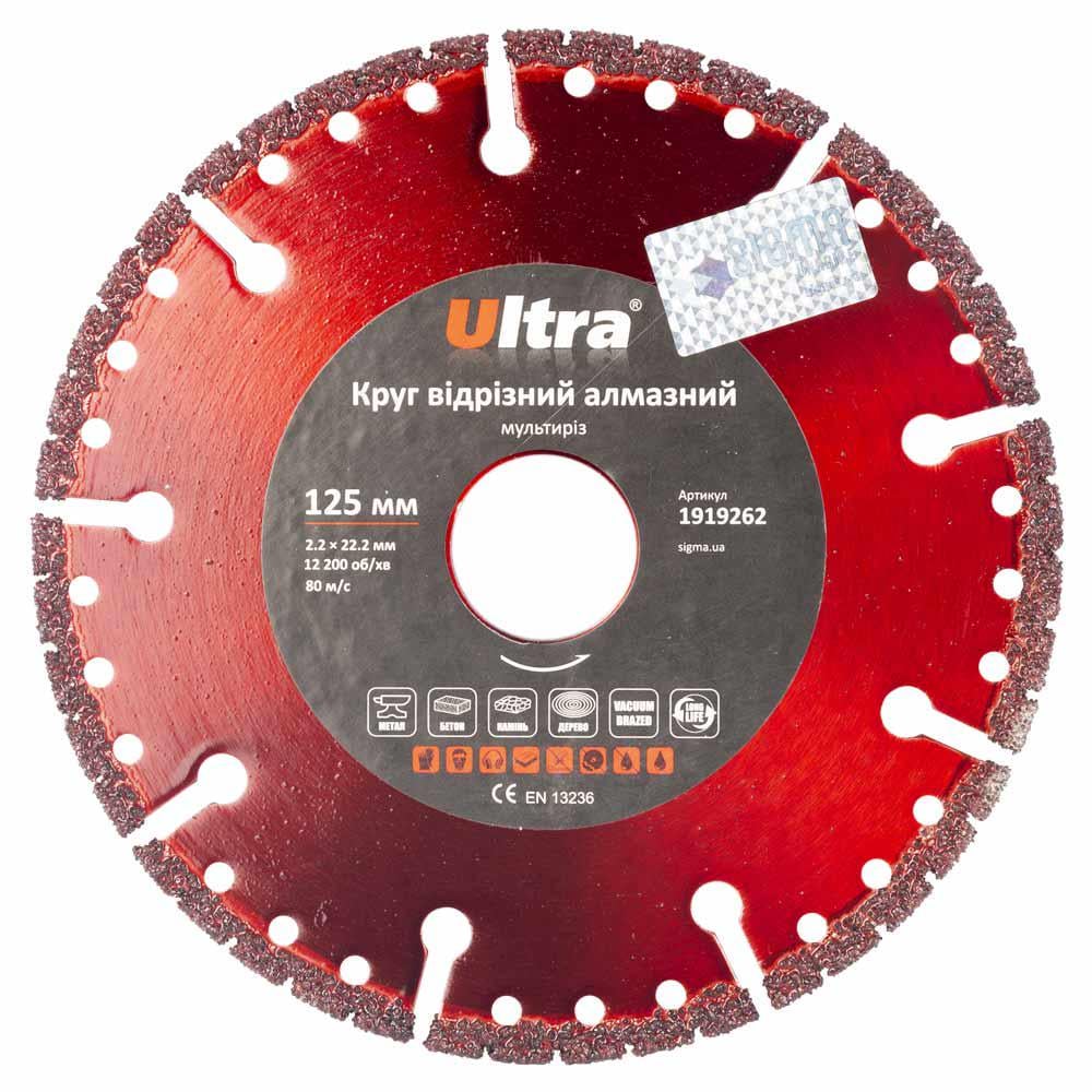 Круг отрезной алмазный Ultra Мультирез Ø 125x22,2 мм (1919262)