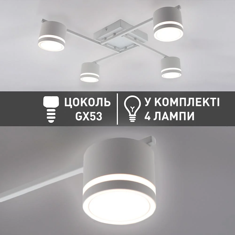 Люстра ESLLSE GELA 4R LED з пультом на 4 лампи GX53 600x600x120 мм Білий (10518) - фото 3