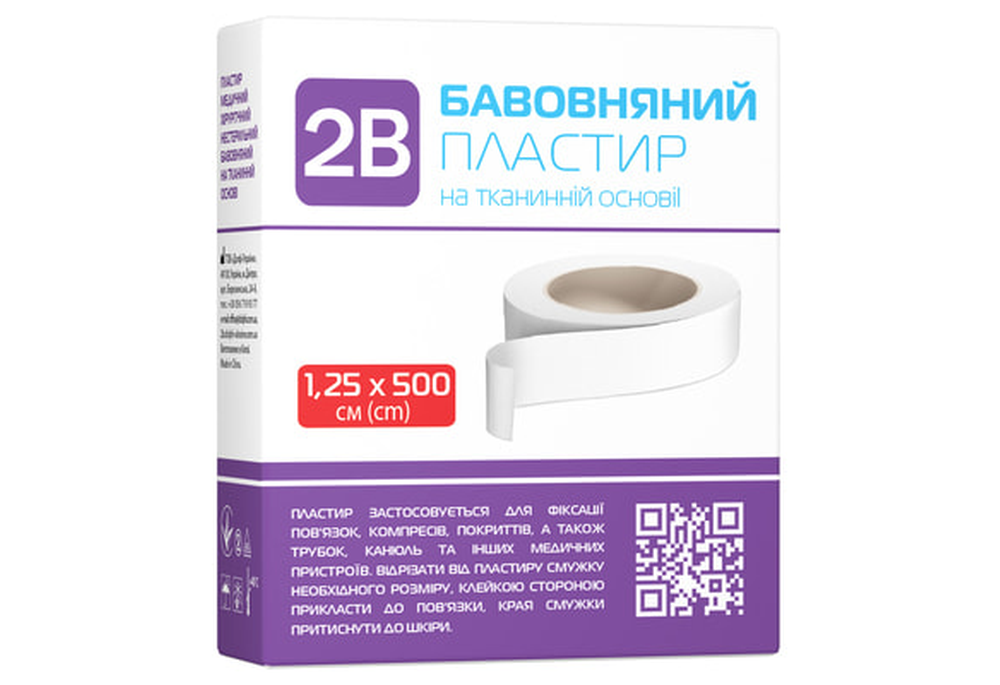 Пластырь 2B на хлопчатобумажной основе 1,25x500 см (COM02175)
