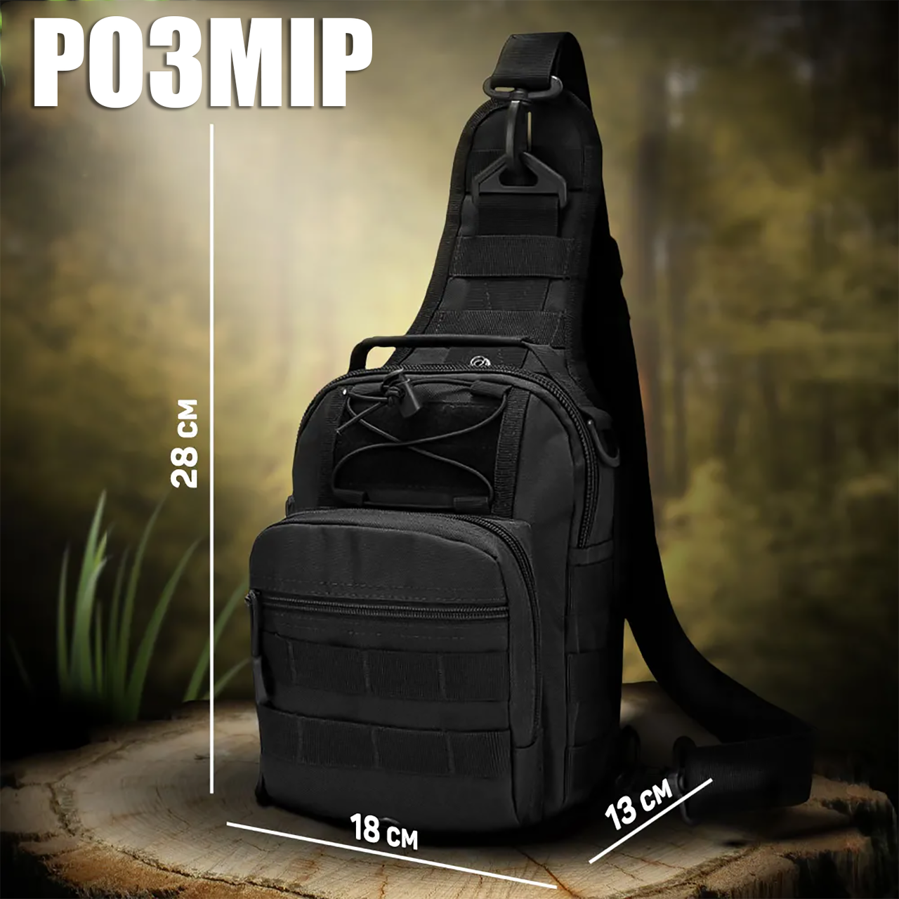 Рюкзак-сумка B14 військова через плече Oxford 600D 26х19х10 см Чорний - фото 9 Рюкзак-сумка B14 військова через плече Oxford 600D 26х19х10 см Чорний - фото 9