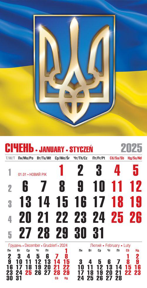 Календар на 2025 р. Магніт Тризуб на Фоні Прапора