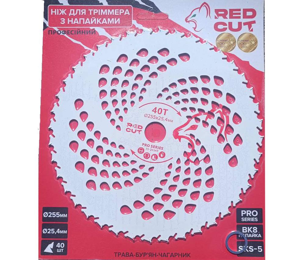 Ніж для тримера Red Cut з напайками 255х25,4х40Т (35-25547)