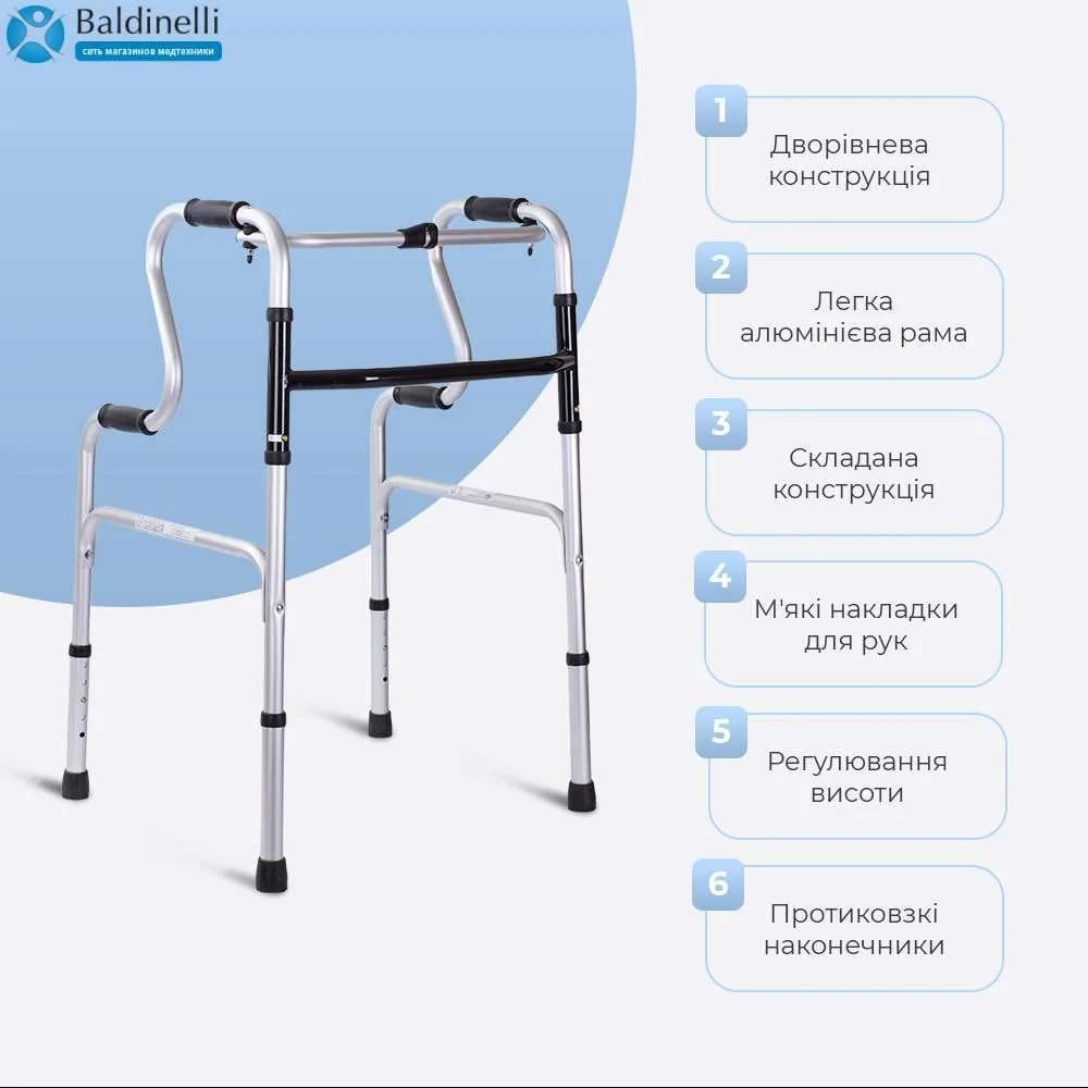 Ходунки для дорослих OSD-Q104 складні дворівневі OSD-Q104 - фото 4