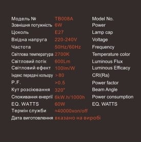 Лампа світлодіодна EGE LED Filament 6W А (112) - фото 2