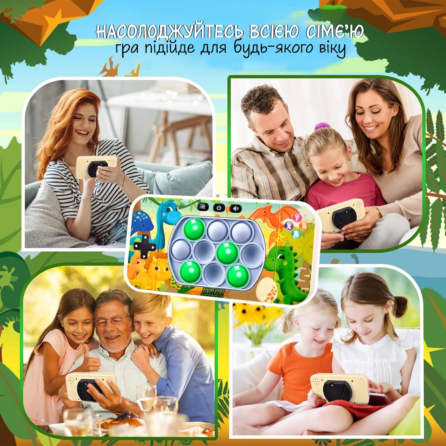 Интерактивная игрушка Quick Push Game Pop It Dinosaur 200 уровней - фото 4 Интерактивная игрушка Quick Push Game Pop It Dinosaur 200 уровней - фото 4