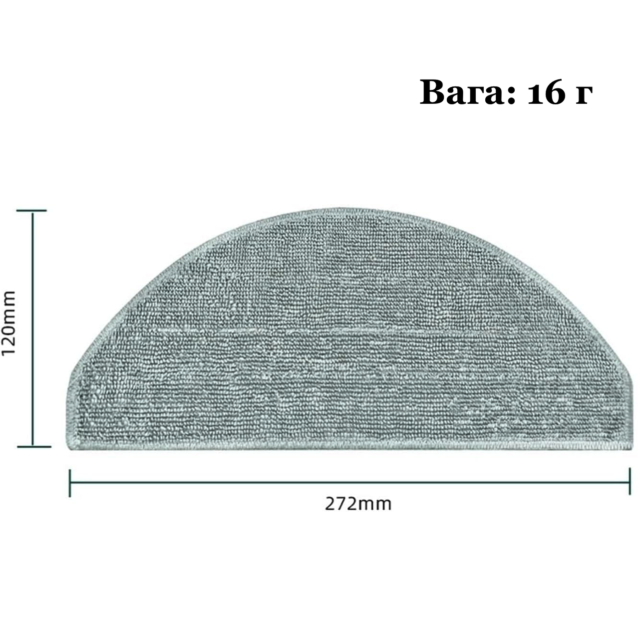 Матеріали для робота пилососу Xiaomi Mi Robot Vacuum E10/E10C/E12/B112 Xiaomi Mijia C103 3C Plus 3C Pro - фото 3