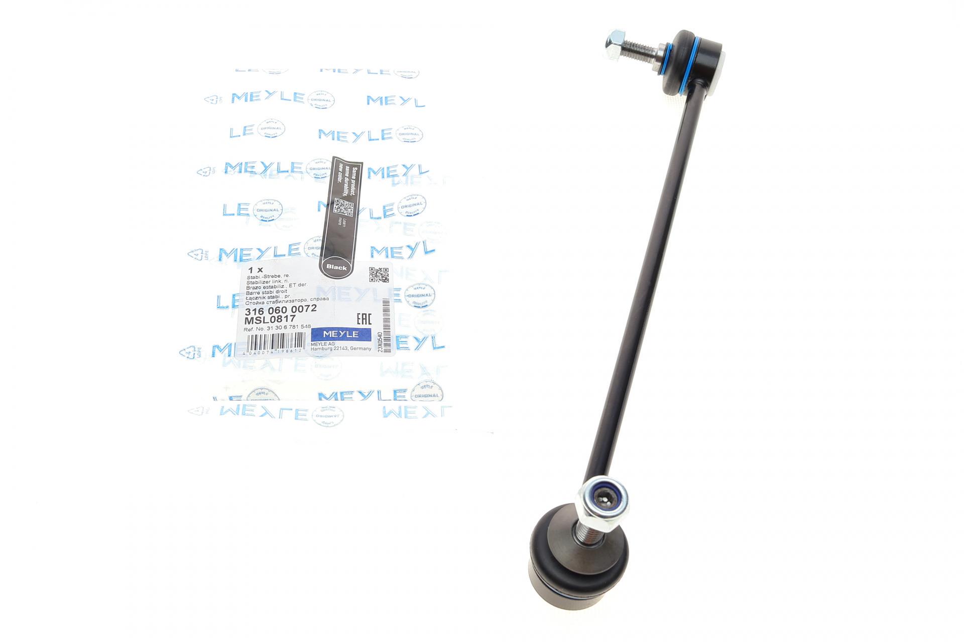 Тяга стабилизатора переднего R BMW 5 E60/E61 03-10 L=300mm M54/M57/N43/N46/N52/N54 - 316 060 0072 MEYLE
