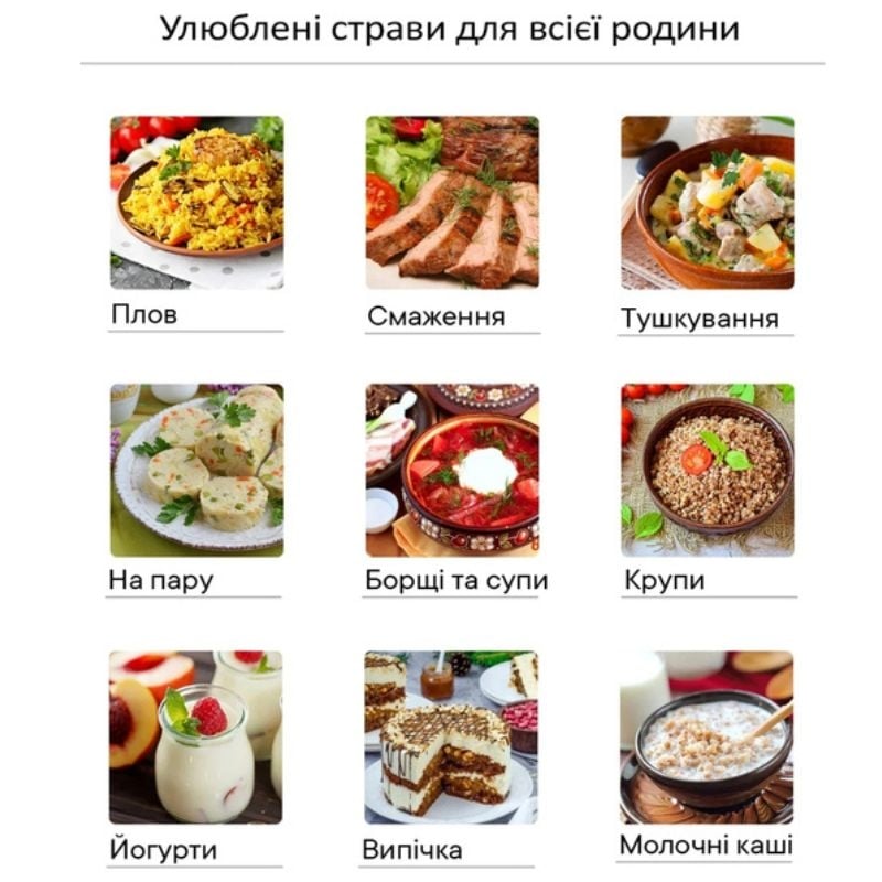 Мультиварка Domotec MS-7726 багатофункціональна 12 програм 5 л 1500W (26202549) - фото 9 Мультиварка Domotec MS-7726 багатофункціональна 12 програм 5 л 1500W (26202549) - фото 9