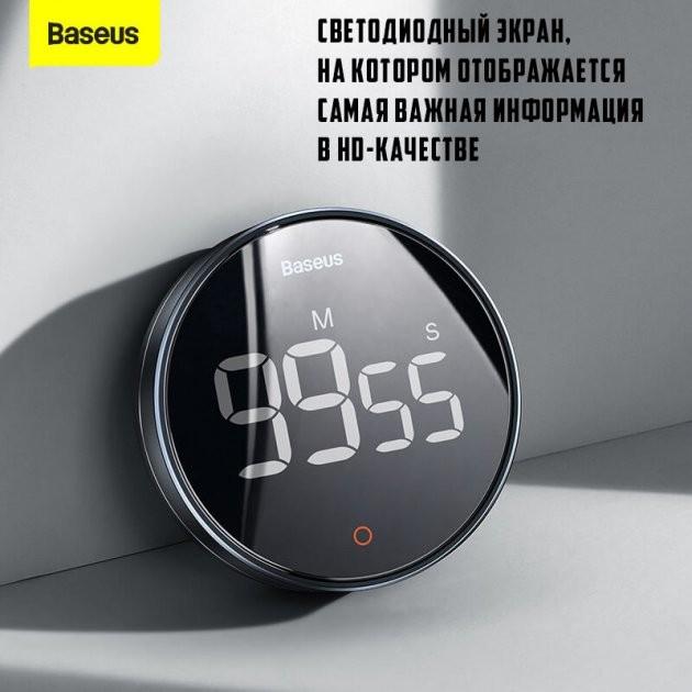 Таймер кухонный Baseus heyo rotation countdown timer Pro цифровой магнитный (FMDS000013) - фото 4