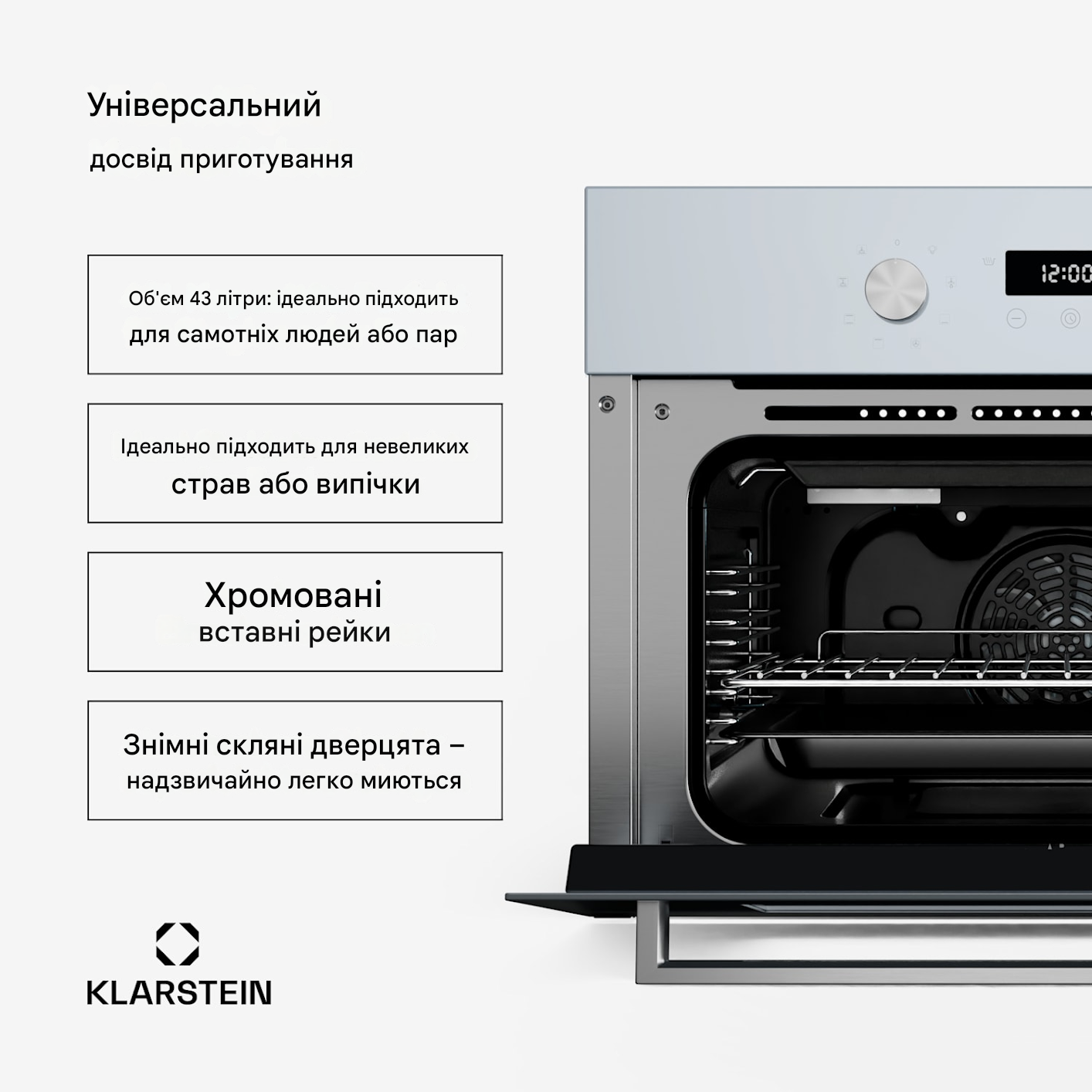 Духовка встроенная Klarstein SpaceSmart 45 см 41 л (10046774) - фото 4 Духовка встроенная Klarstein SpaceSmart 45 см 41 л (10046774) - фото 4