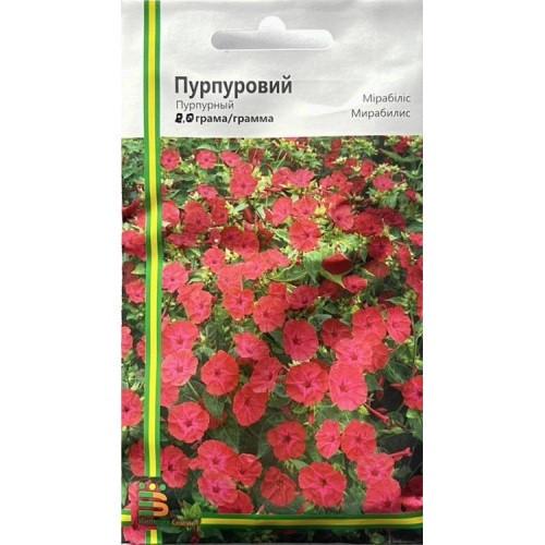 Семена цветов Імперія Насіння Мирабилис Пурпурный 2 г (IS-11021)