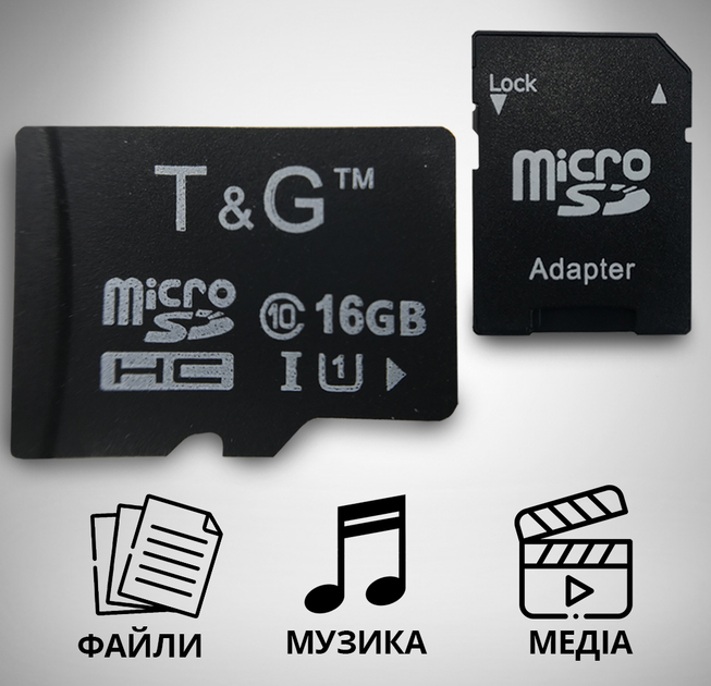 Карта памяти micro TG 16GB class 10 с адаптером - фото 2 Карта памяти micro TG 16GB class 10 с адаптером - фото 2