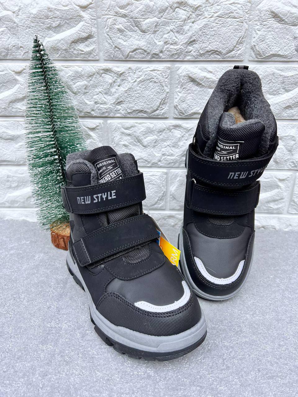 Ботинки-сноубутсы для мальчика ТОМ.М 1353 р. 35 22,2 см (1353) Ботинки-сноубутсы для мальчика ТОМ.М 1353 р. 35 22,2 см (1353)