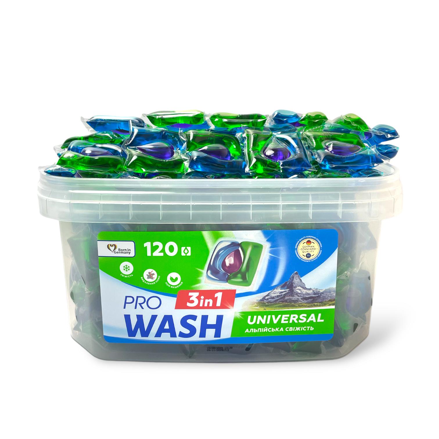 Капсули для прання Pro Wash 3в1 Universal Альпійська свіжість 120 шт.