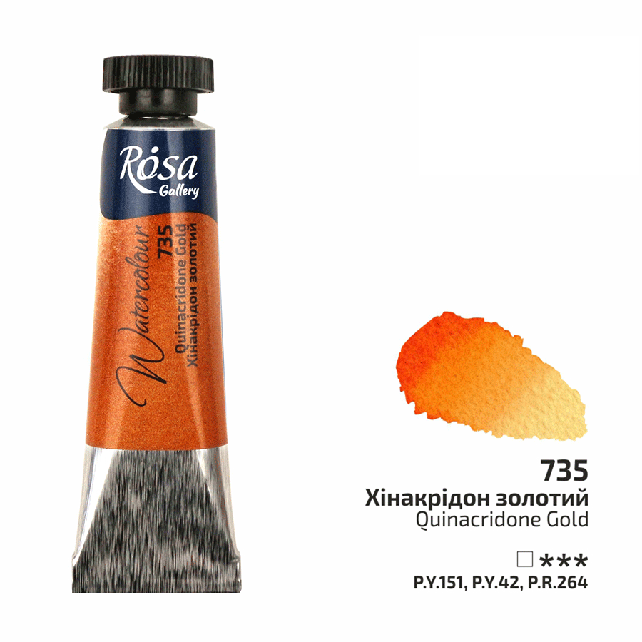 Краска акварельная ROSA Gallery 10 мл 4 шт. 735 Хинакридон золотой (4823098508106 3211735)