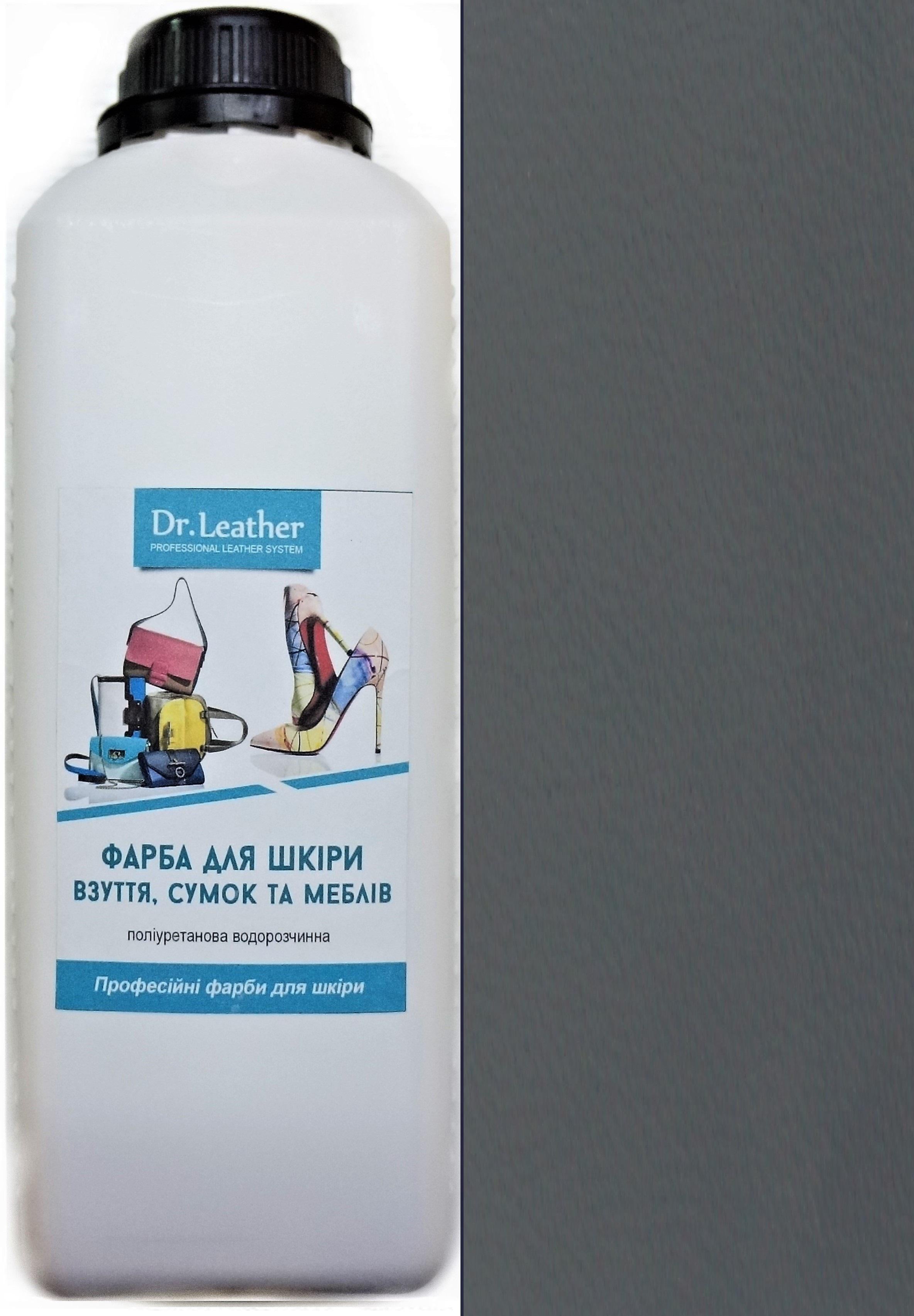 Краска для кожи DrLeather 1 л Темно-серый-2