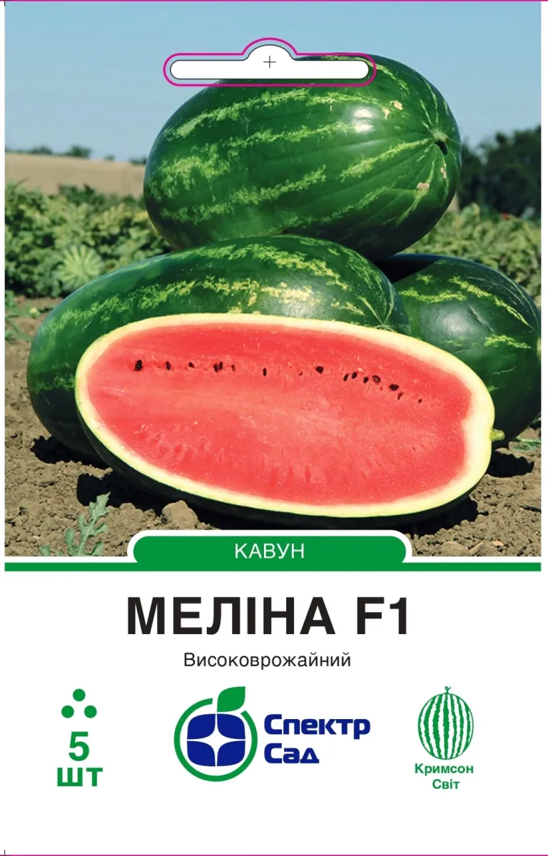 Семена Спектр Сад арбуза Мелина F1 5 шт. (397)