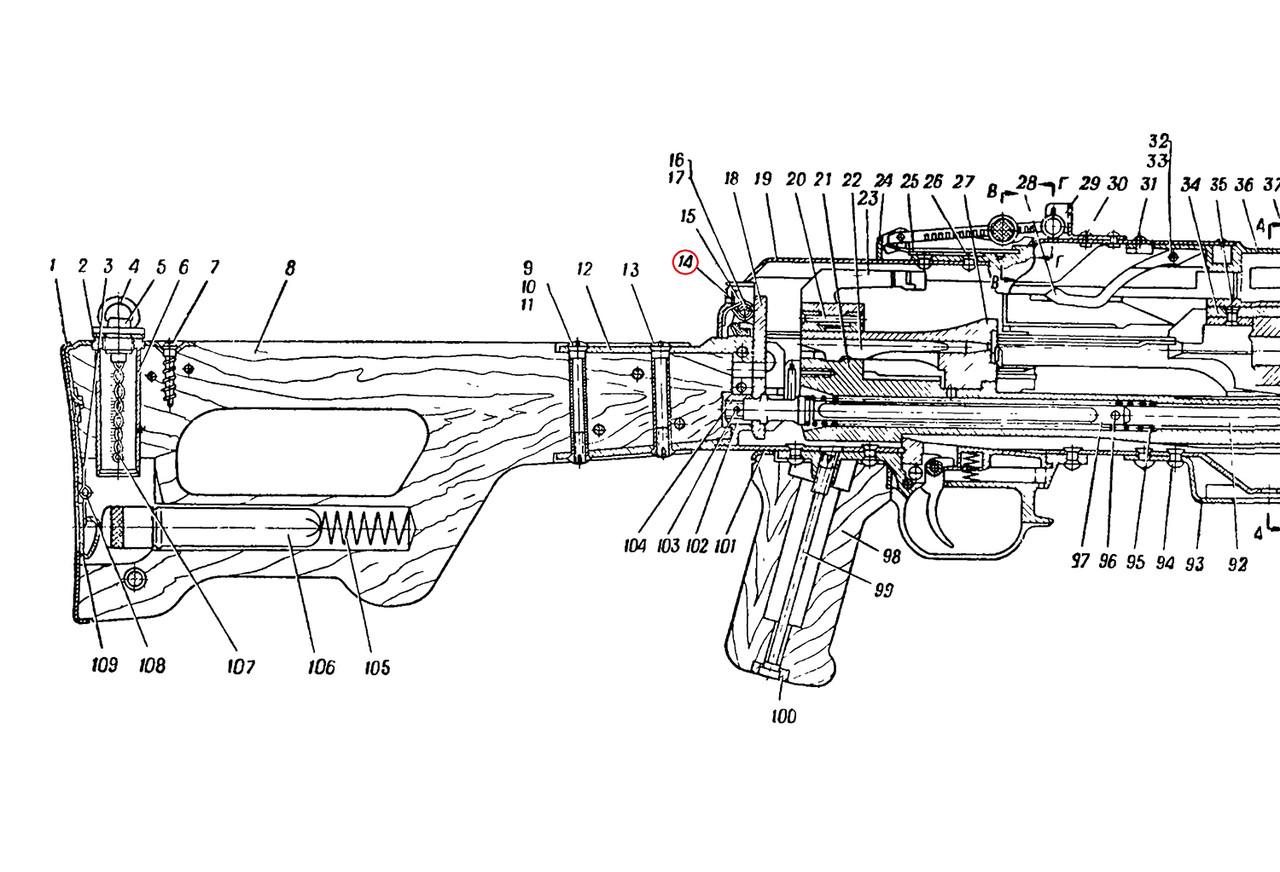 Пружина защелки крышки ствольной коробки ПК/ПКТ (2281325607) - фото 4