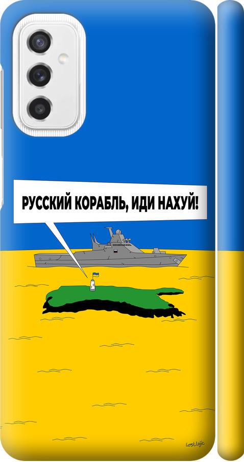 Чохол на Samsung Galaxy M52 M526B Російський військовий корабель іди на v5 (5237m-2490-42517)