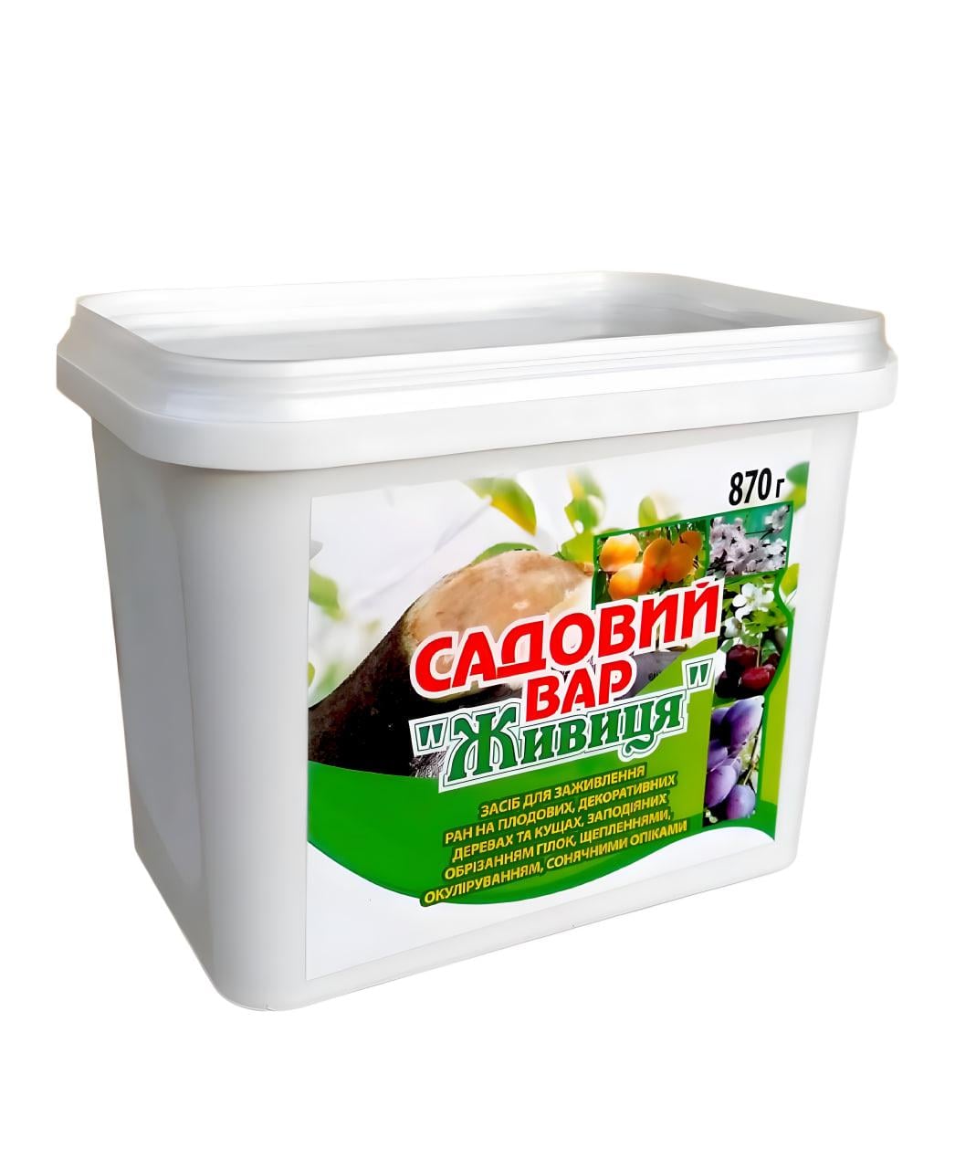 Фунгіцид Садовий ВАР Живиця засіб для загоєння дерев та чагарників 870 г (111255) Фунгіцид Садовий ВАР Живиця засіб для загоєння дерев та чагарників 870 г (111255)