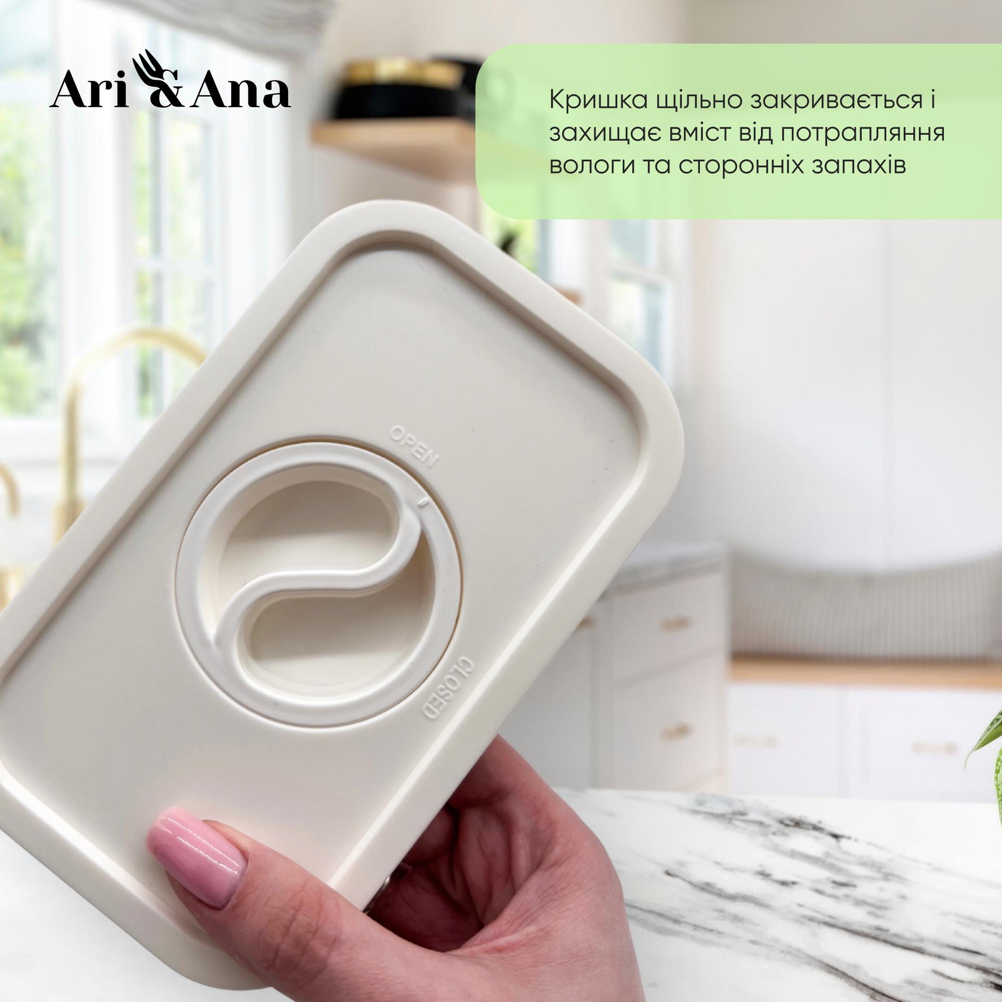 Набір контейнерів Ari&Ana герметична вакуумна кришка 5 шт. 0,6/1,2/1,8/2,5/3 л (24589812) - фото 5