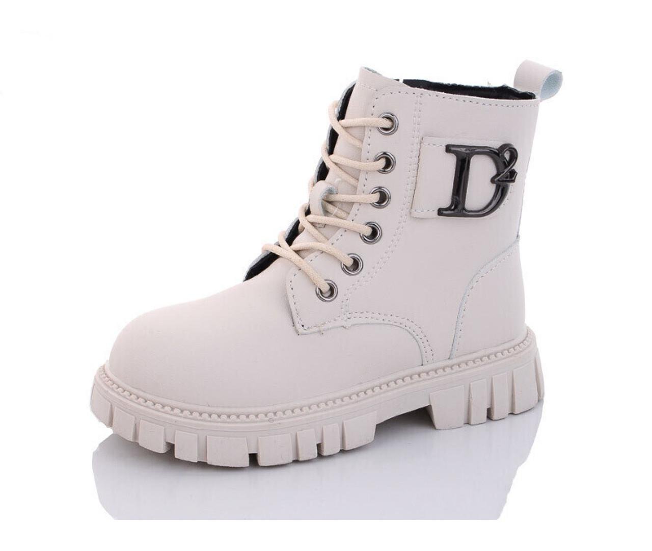 Ботинки зимние для девочек Леопард G802118/30 р. 30 Молочный