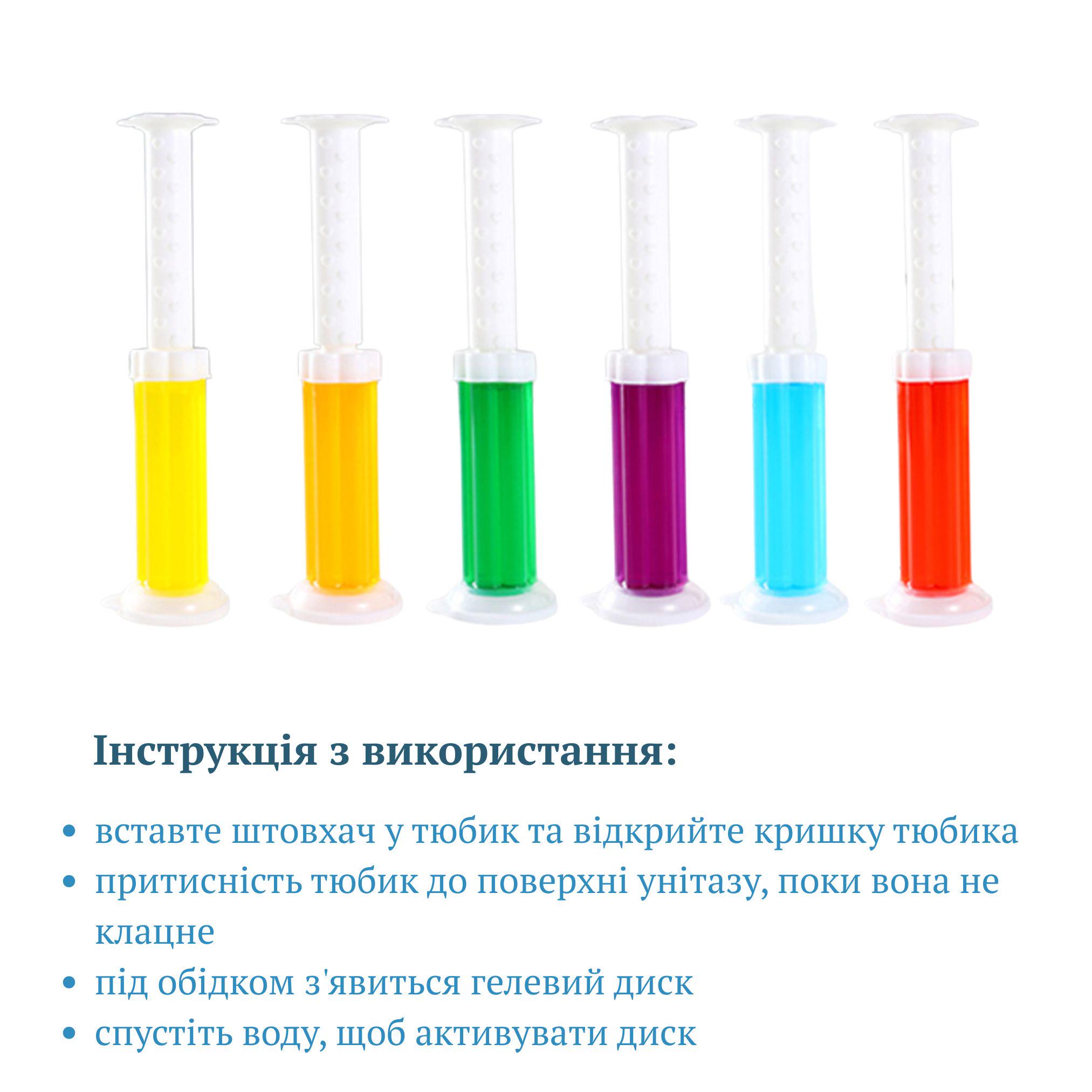 Гель для дезінфекції унітазу з різними ароматами 6 шт. - фото 5 Гель для дезінфекції унітазу з різними ароматами 6 шт. - фото 5