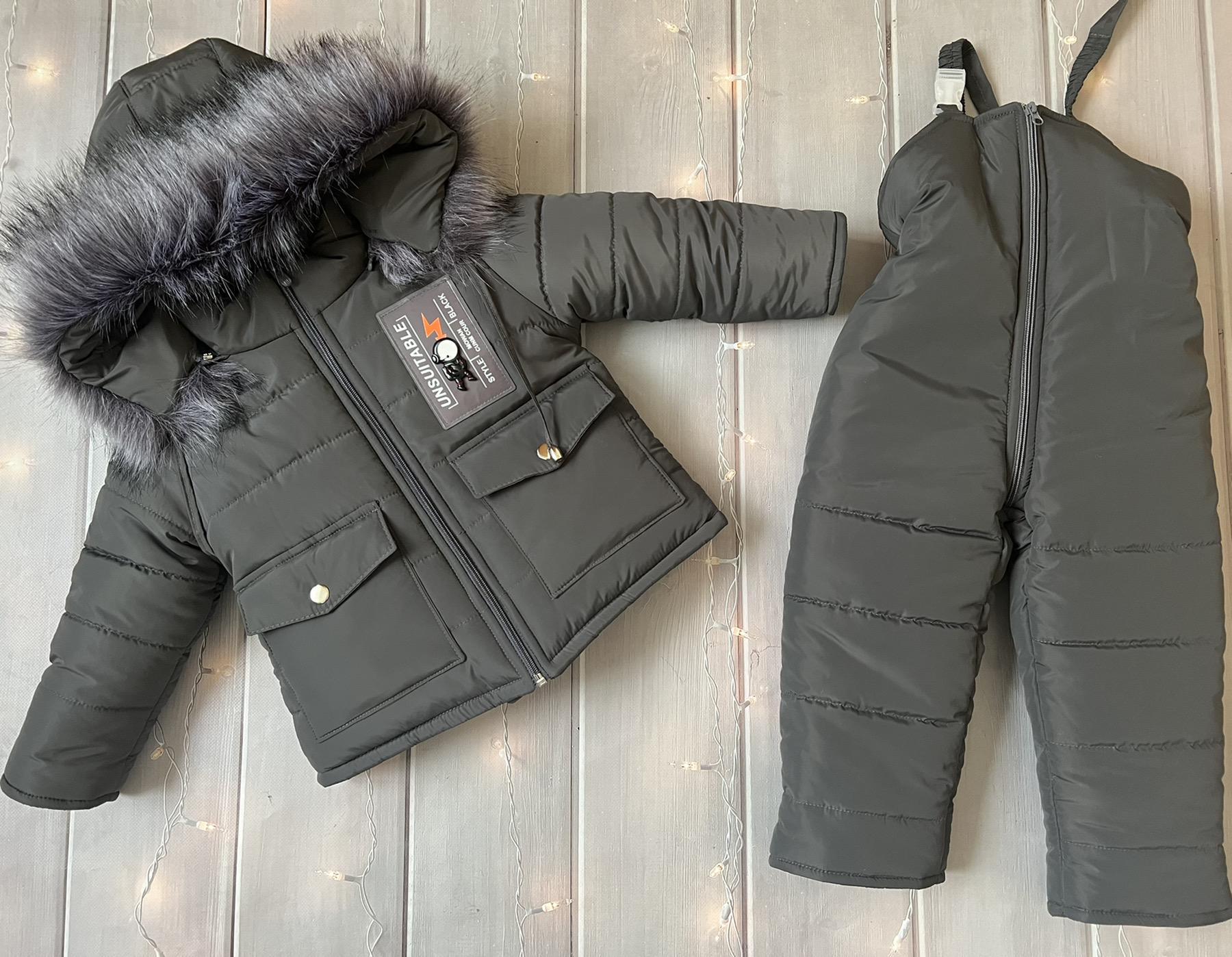 Комплект зимний для мальчика куртка и полукомбинезон 110 см Серый (D-8430-110тс) Комплект зимний для мальчика куртка и полукомбинезон 110 см Серый (D-8430-110тс)