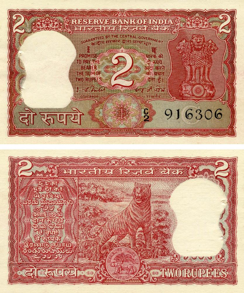 Коллекционная банкнота Индия 2 рупии 1977-1982 UNC перфорация signature: I. G. Patel Тигр (P53f) Коллекционная банкнота Индия 2 рупии 1977-1982 UNC перфорация signature: I. G. Patel Тигр (P53f)