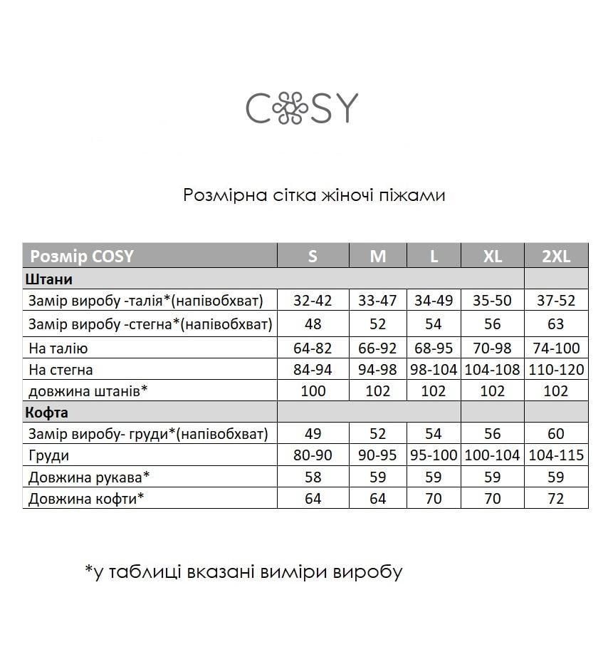Пижамы парные мужская и женская Winter Holiday с начесом L (KMW2021) - фото 3 Пижамы парные мужская и женская Winter Holiday с начесом L (KMW2021) - фото 3