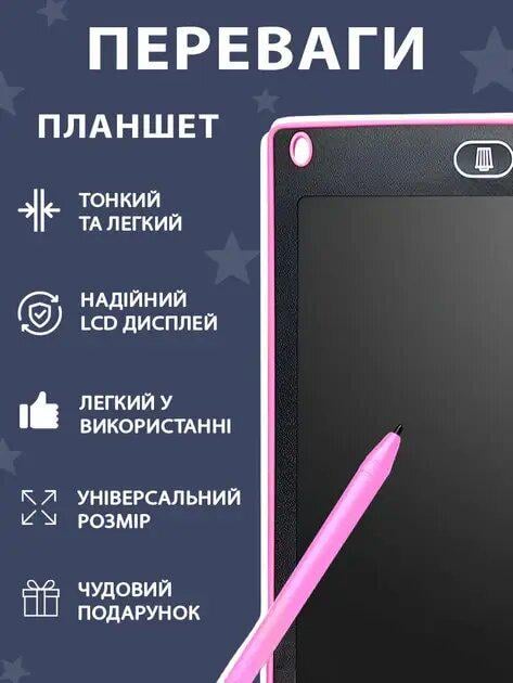 Планшет для рисования LCD Writing Tablet детский графический 8,5" Красный (3008021) - фото 4