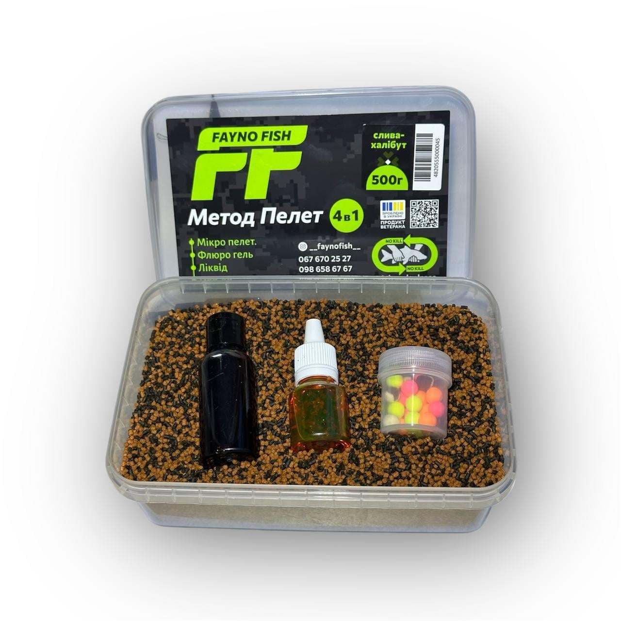 Методный пеллетс метод микс Fayno Fish слива-халибут 4в1 500 г (2899745365)