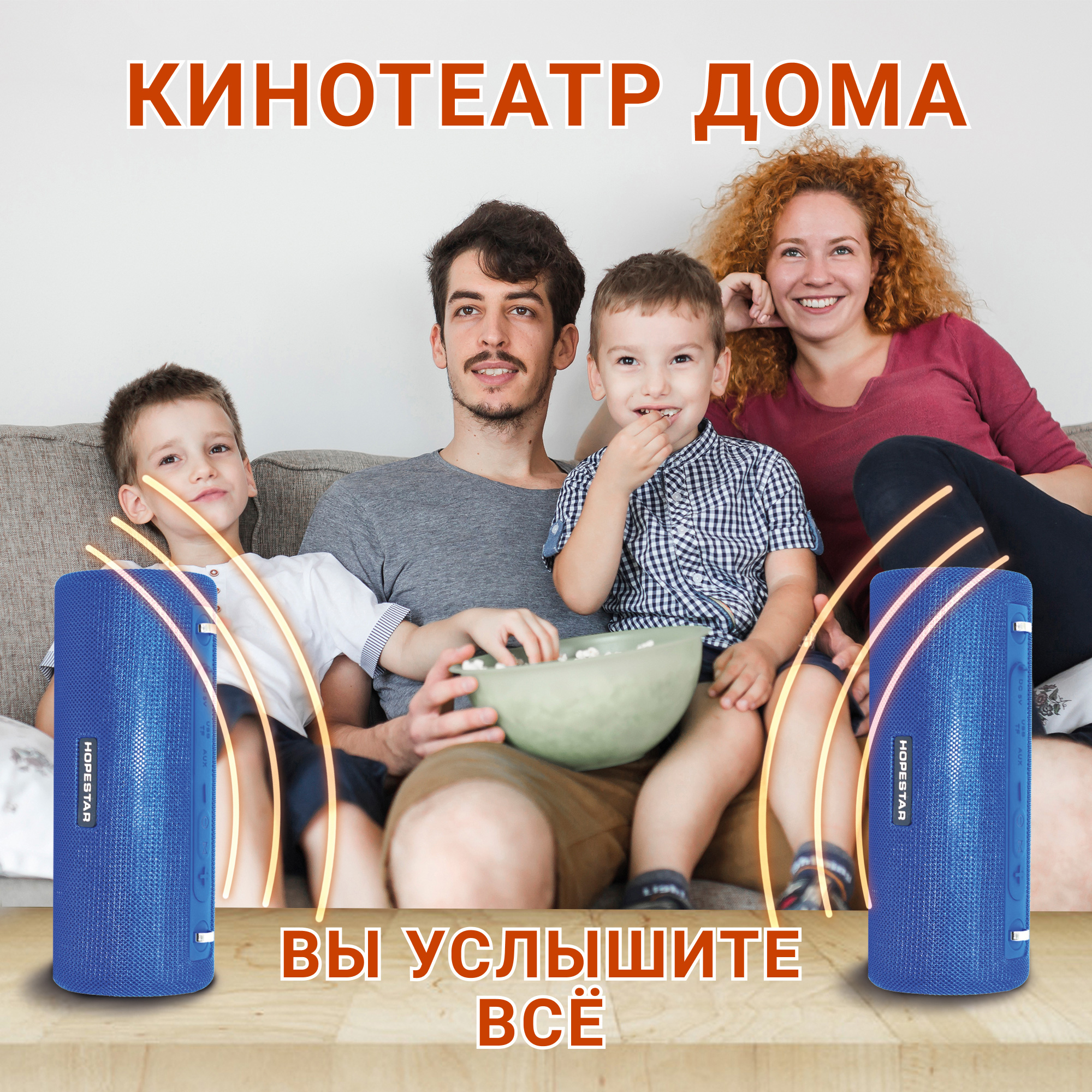 Акустична система Hopestar PowerBank H39 Блакитний - фото 9 Акустична система Hopestar PowerBank H39 Блакитний - фото 9