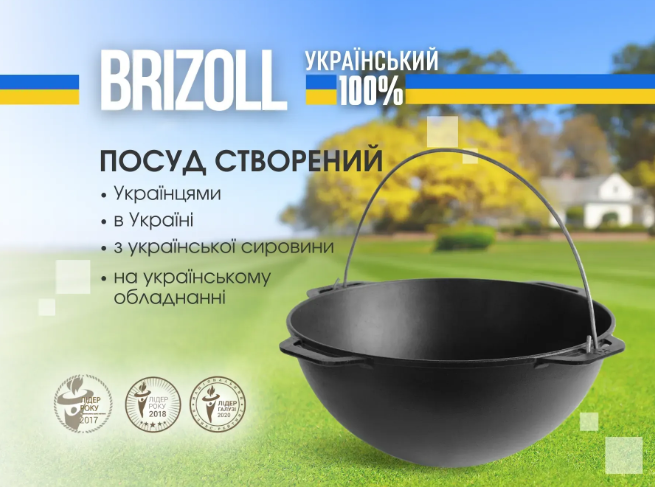 Котел чугунный азиатский Brizoll без крышки 10 л (KA10) - фото 4 Котел чугунный азиатский Brizoll без крышки 10 л (KA10) - фото 4