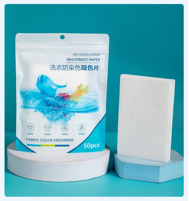 Салфетки антиокрасочные R9524 для стирки руками 50 шт. (30375928) - фото 10 Салфетки антиокрасочные R9524 для стирки руками 50 шт. (30375928) - фото 10