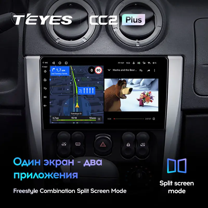 Автомагнітола штатна Teyes CC2 Plus для Nissan Almera 3 G15 2012-2018 Android (1798567821) - фото 6