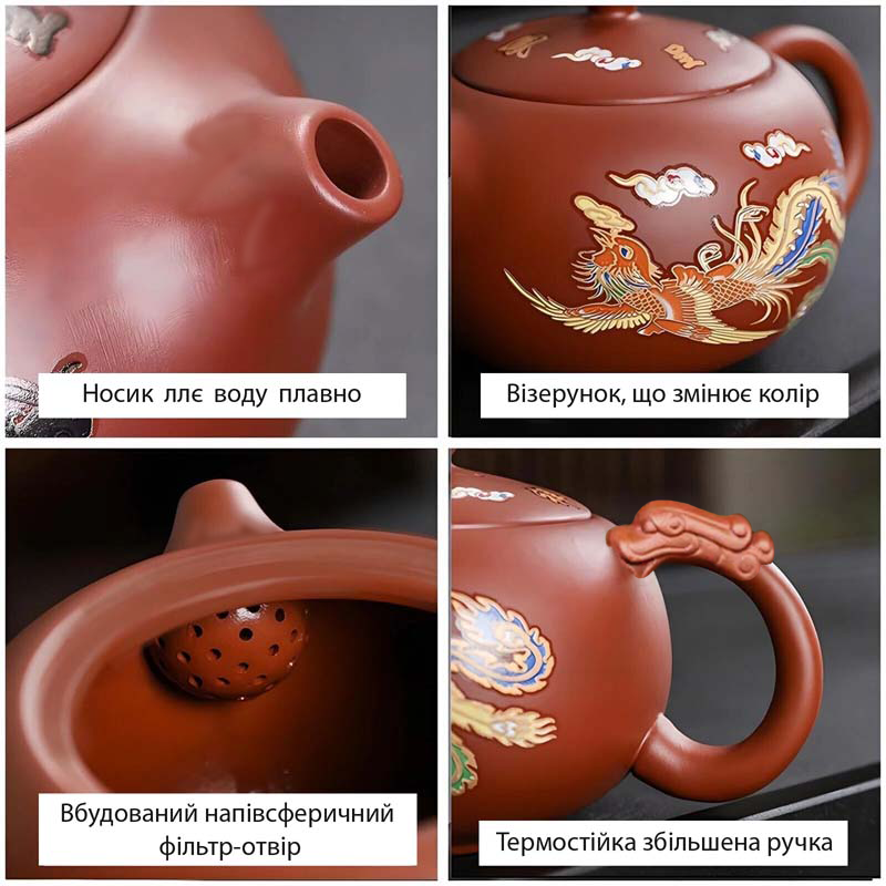 Набір для чаю Lesko 0321610 Dragon and Phoenix заварник 480 мл та піали 4 шт. Brown (30393445) - фото 4