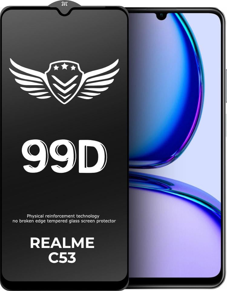 Захисне скло FlyGuard Realme C53 (Full Glue) (34691)