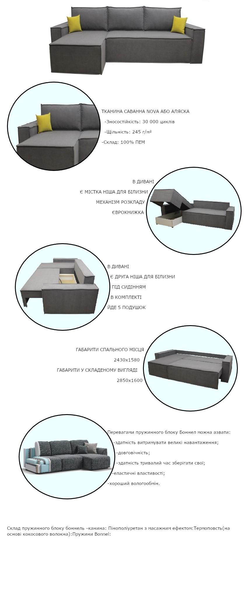 Диван угловой Милтон с подушками 285х160 см Светло-серый (1950950399) - фото 5 Диван угловой Милтон с подушками 285х160 см Светло-серый (1950950399) - фото 5