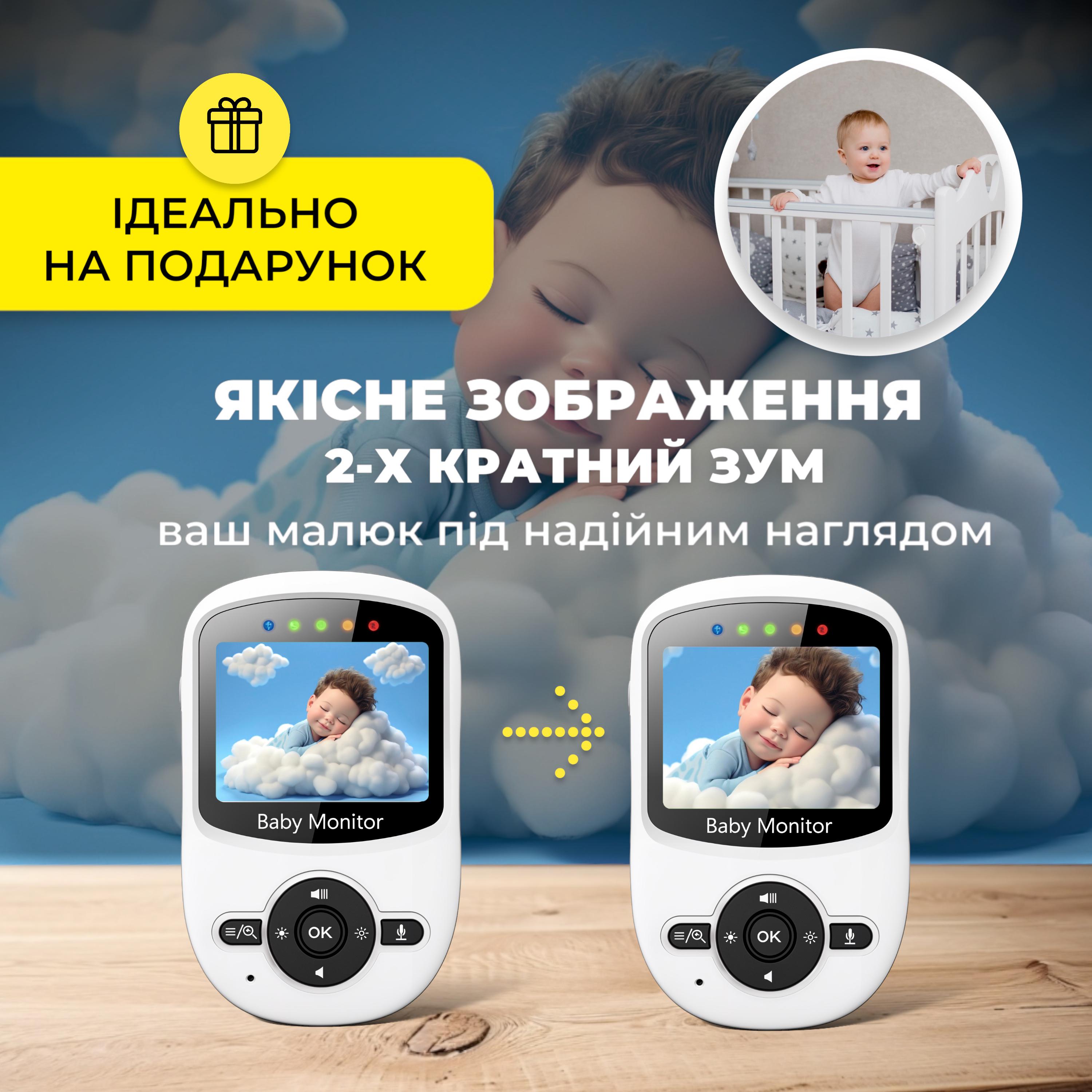 Відеоняня цифрова Baby Monitor A1 з акумулятором 950 mAh 2,4" (BM-A1-950) - фото 6