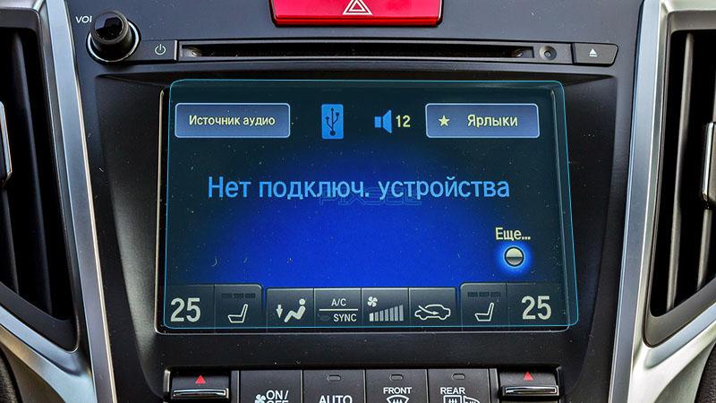 Защитное стекло Pixsel гибридное матовое на климат Acura TLX-6,9" 2014-2016
