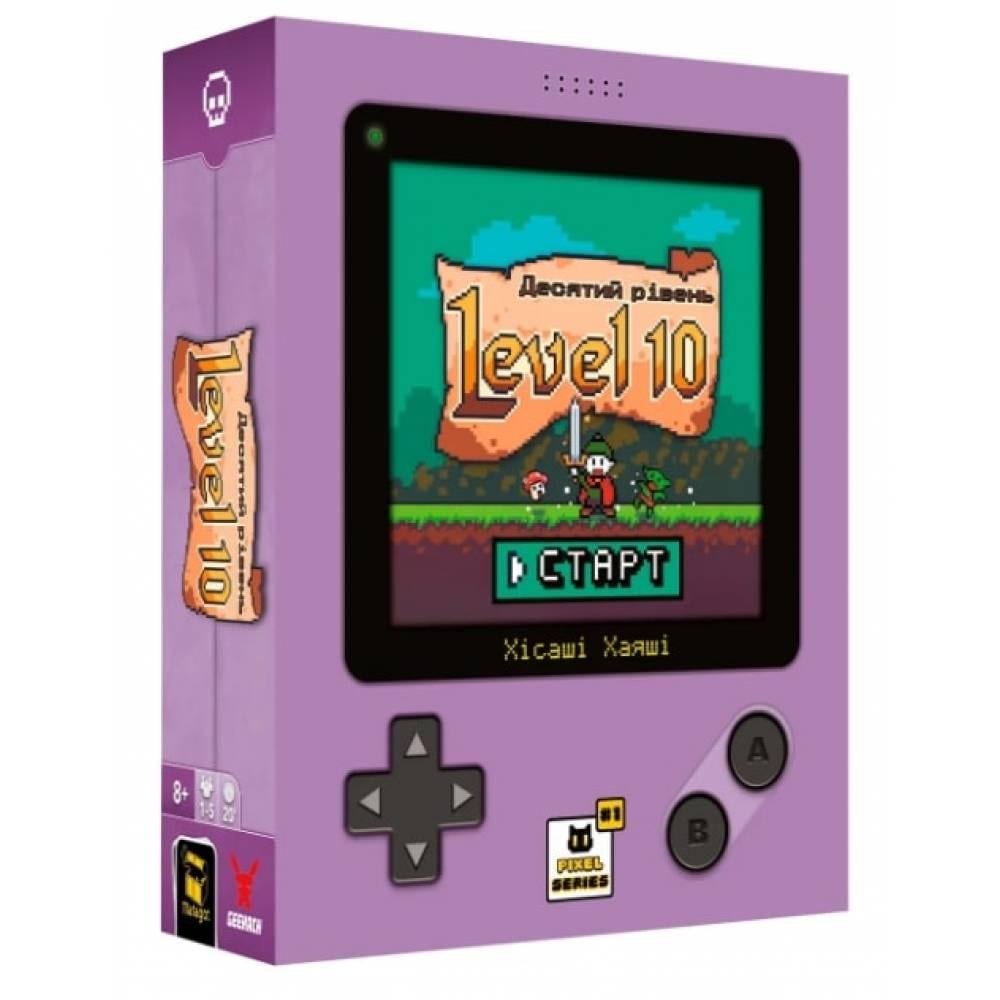 Настольная игра Level 10 Десятый уровень