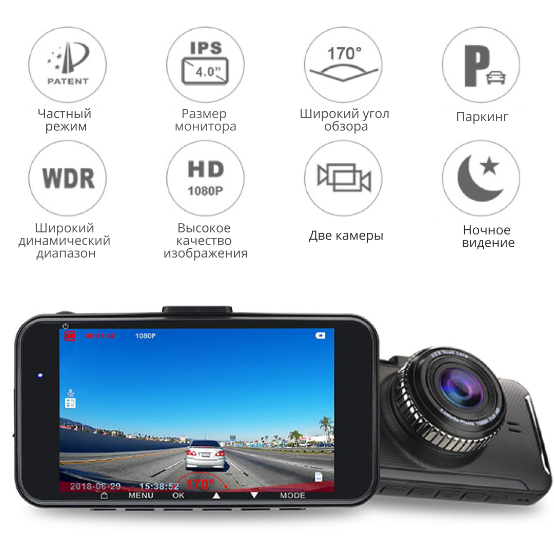 Видеорегистратор FULL HD 1080P Sunway с водонепроницаемой задней камерой Black - фото 5