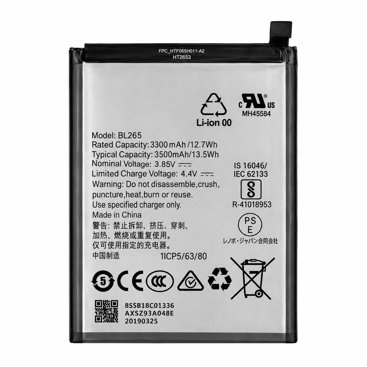 Батарея акумуляторна для Samsung Galaxy Note 20 Ultra/N985 для заміни штатного акумулятора