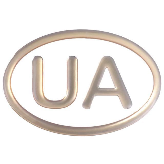 Наліпка силіконова UA контур в овалі 8х12 см Золотистий (403321)