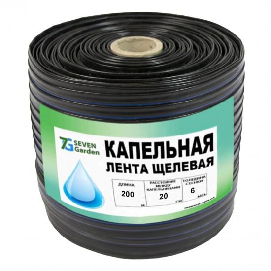 Капельная лента щелевая Green Line 6 mil 20 см 200 м 2,5 л/ч GL-6C-20-200 (DR014476)