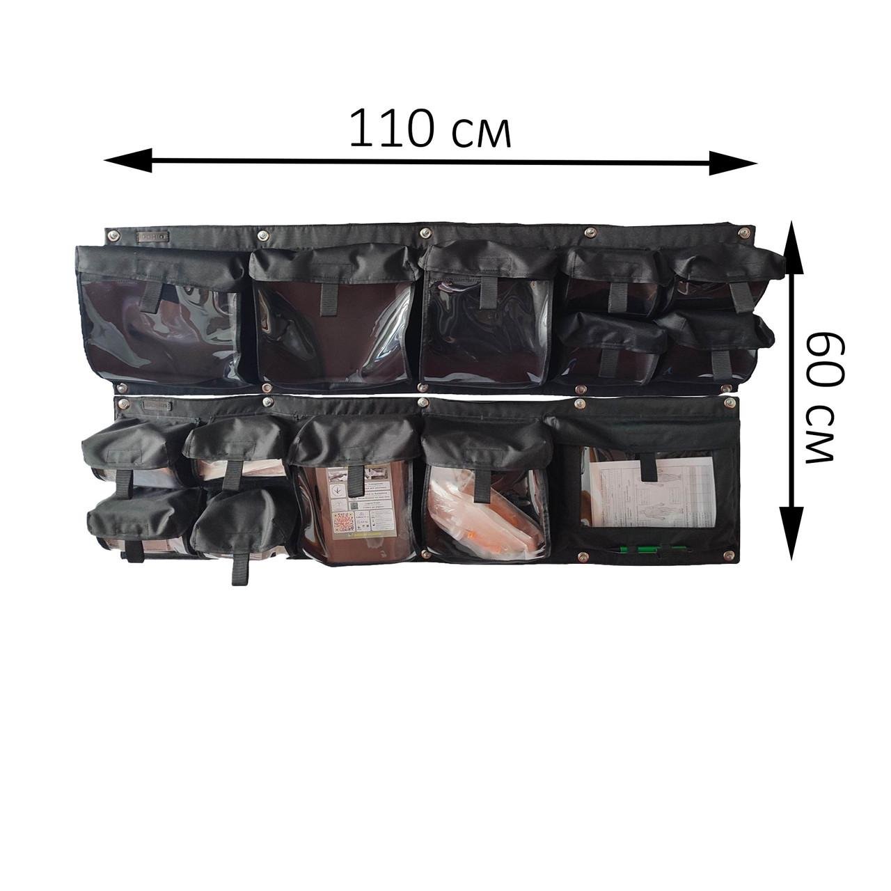 Органайзер медичний Стохід Варіант 3+4 для швидкої/мобільного пункту з прозорими кишенями (21209064) - фото 2 Органайзер медичний Стохід Варіант 3+4 для швидкої/мобільного пункту з прозорими кишенями (21209064) - фото 2