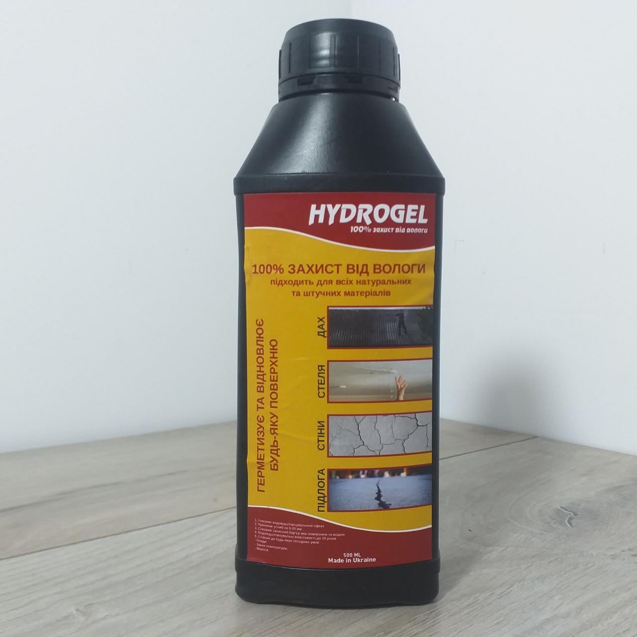 Герметик для восстановления и герметизации поверхностей HydroGel с защитой от влаги 0,5 л (X-12)