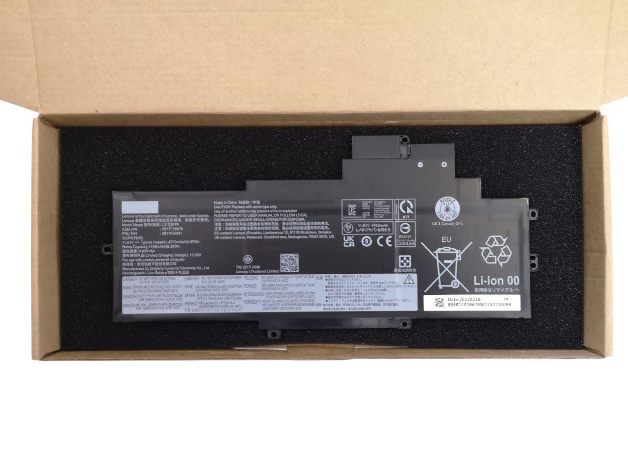 Аккумулятор для Laptop Gen2 2022/Gen3 2023/L21M3P74/L21C3P74/L21D3P70 4270 mAh 49,57Wh (000012267)